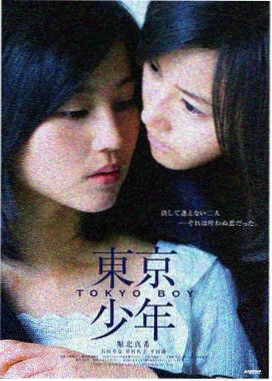 夏目友人帐