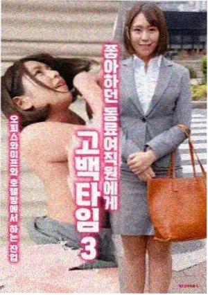 我们这一天